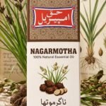 nagar motha (nutgrass) oil 60ml